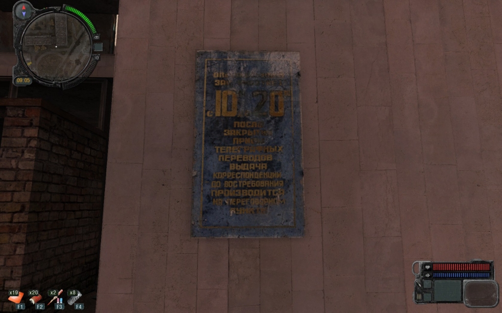 Pripyat_Sign_2 (Click image or link to go back)