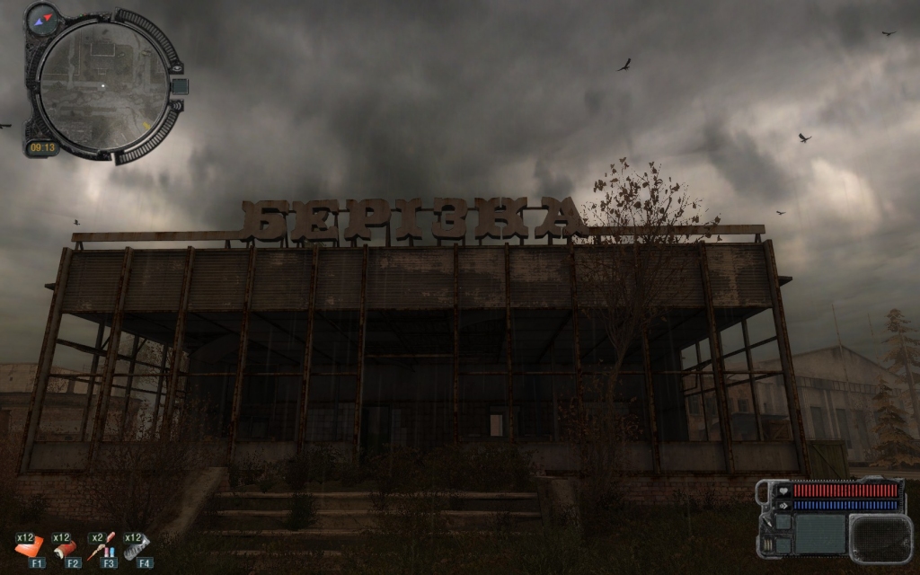Pripyat_Sign_6 (Click image or link to go back)